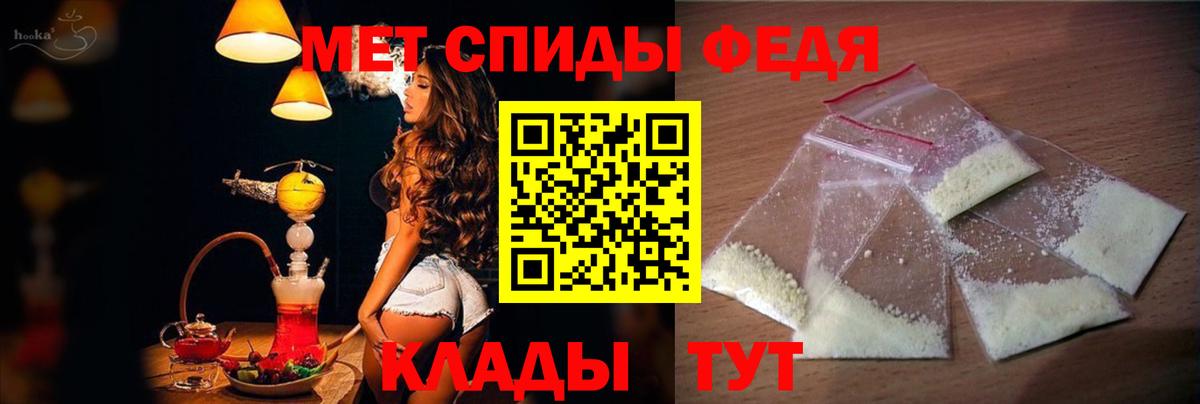 Amphetamine 98% Зима