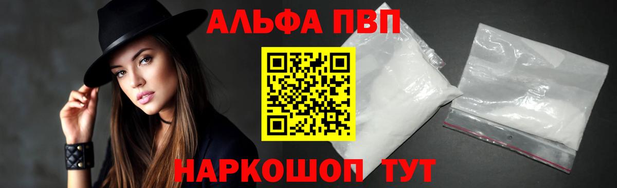 APVP мука  Вход с VPN  А ПВП СК КРИС  Зима 