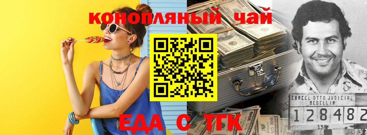 COCAIN Зима