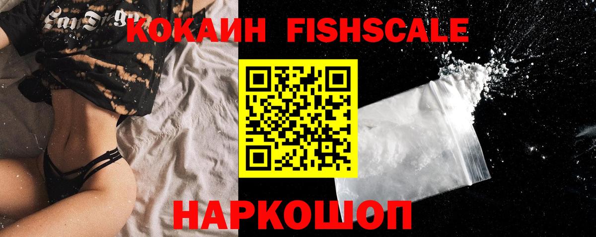COCAIN VHQ Зима