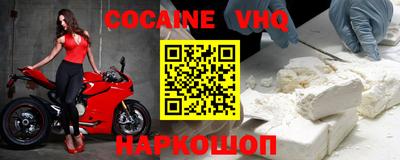 марки nbome Вязники
