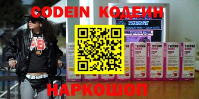 марки nbome Вязники