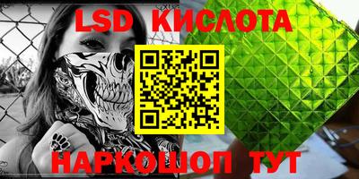 марки nbome Вязники