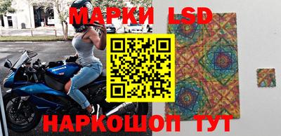 марки nbome Вязники