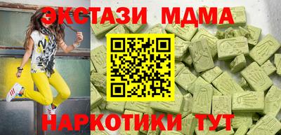 а пвп мука Вышний Волочёк