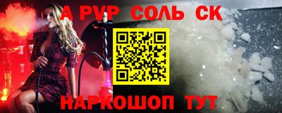 а пвп мука Вышний Волочёк