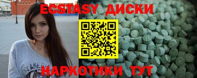 а пвп мука Вышний Волочёк
