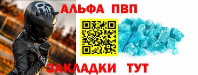 а пвп мука Вышний Волочёк