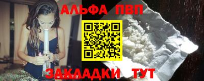 а пвп мука Вышний Волочёк