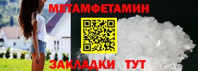 а пвп мука Вышний Волочёк
