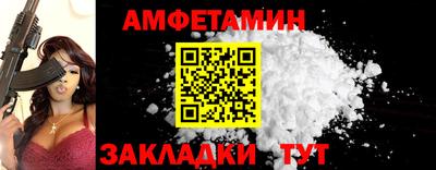 СК Вязьма