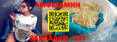 а пвп мука Вышний Волочёк