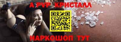 марки nbome Вязники