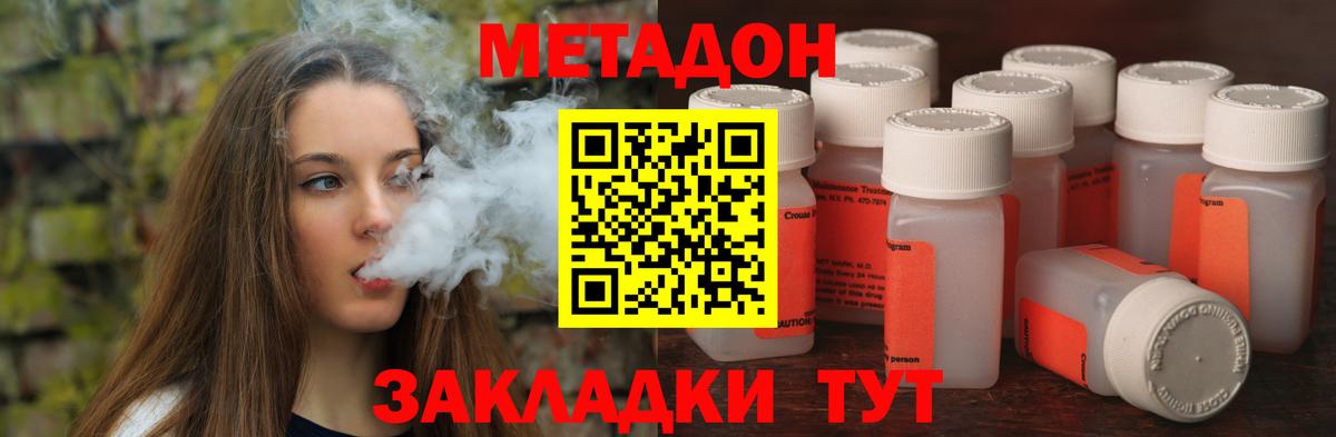 Меф  Зима  Кокаин  Бошки Шишки  Вход с VPN  Мефедрон кристаллы  Гашиш 