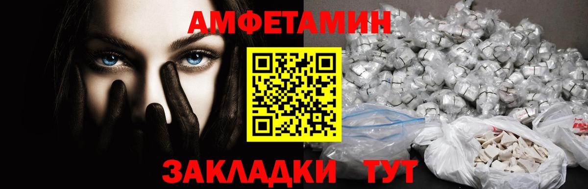 Первитин витя  Вход с VPN  Зима 