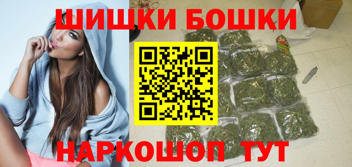Бошки марихуана гибрид  Вход с VPN  Бошки марихуана марихуана  Зима  Бошки марихуана VHQ 